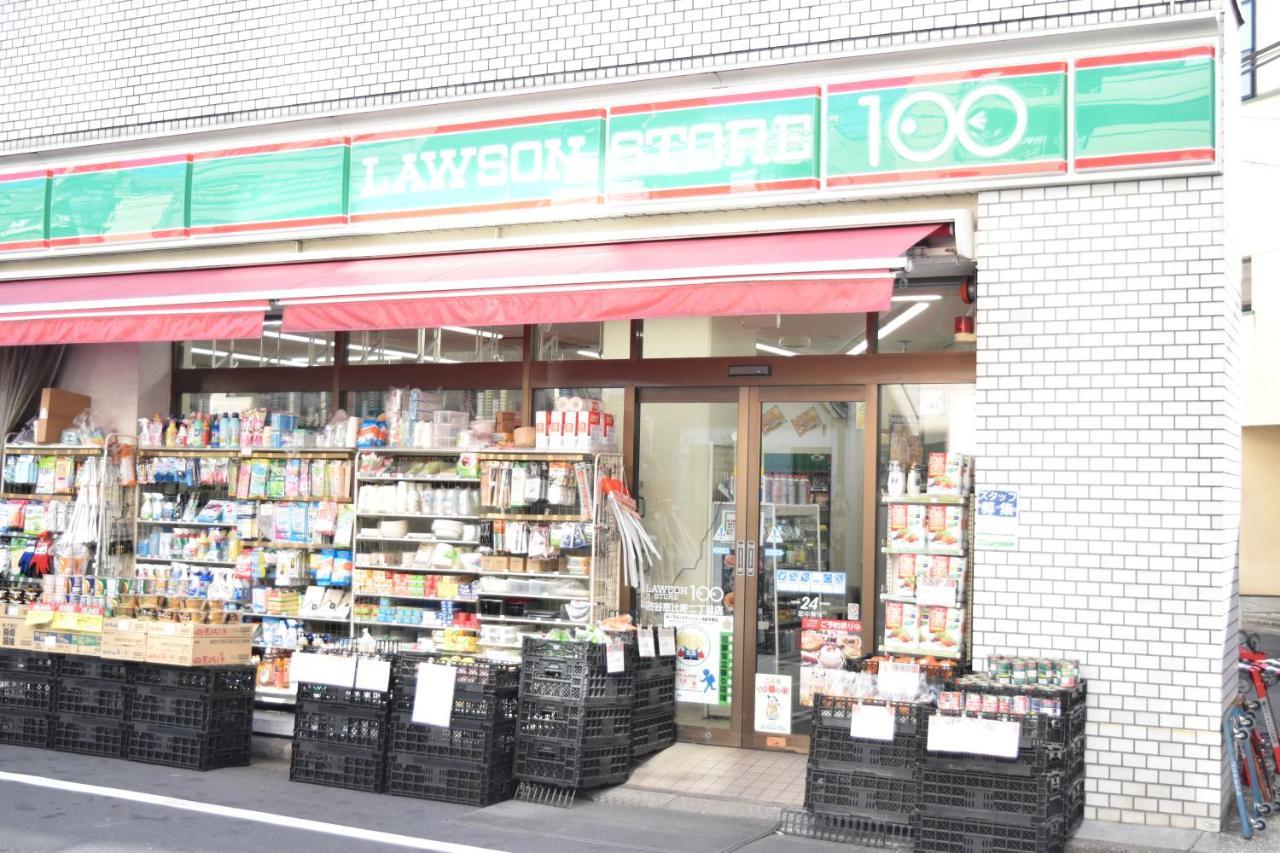 恵比寿二丁目戸建 Tóquio Exterior foto