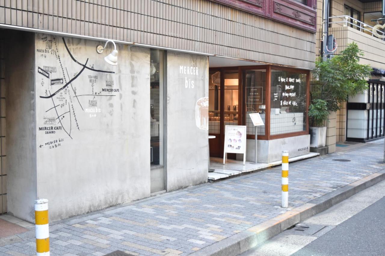 恵比寿二丁目戸建 Tóquio Exterior foto